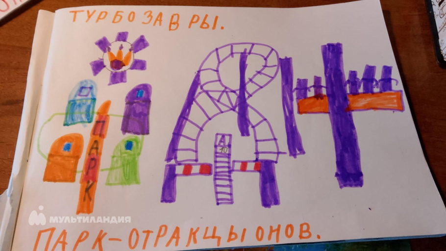 Новиков Демид