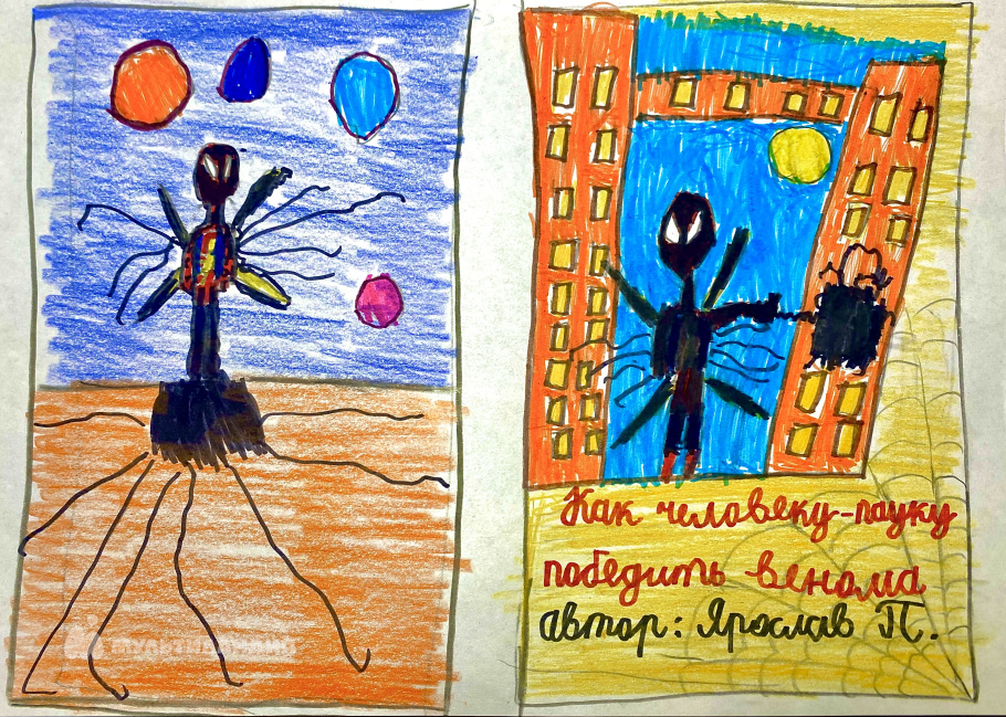 Попкович Ярослав 