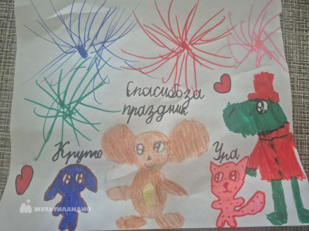 Миронова  Арина 