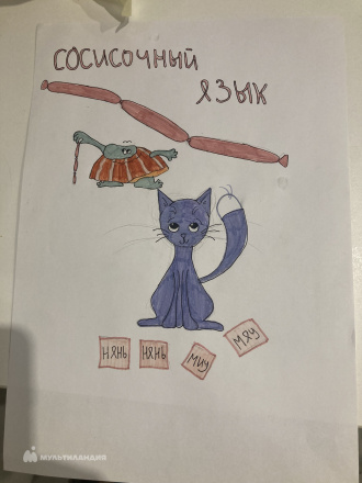 Казакова Арина