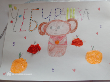 Хамзина Ландыш