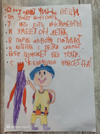 Бердская Злата