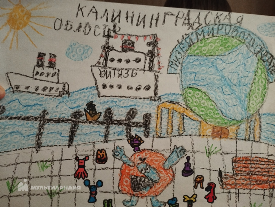 Воротникова Алёна