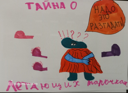 Хузина Есения