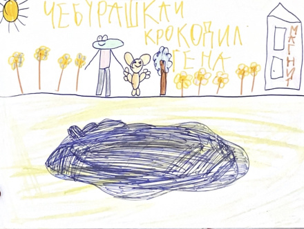 Куликова Кира