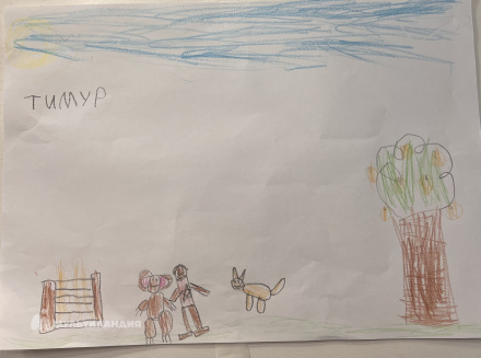 Иксанов  Тимур 