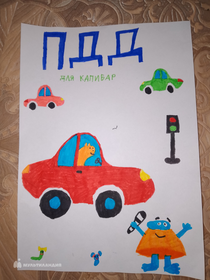 Степанова Кира