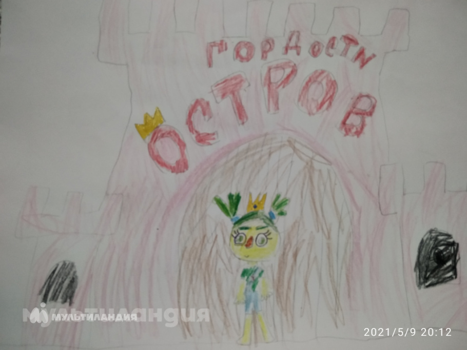 Молдокулова Камила