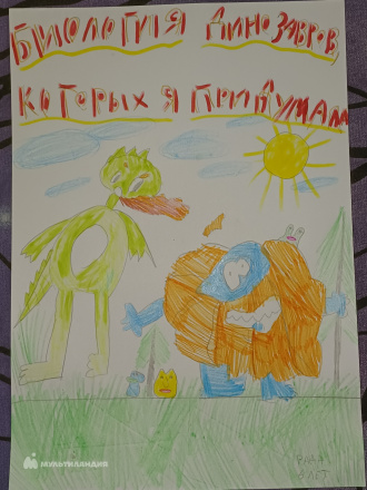 Ваничкина Рада