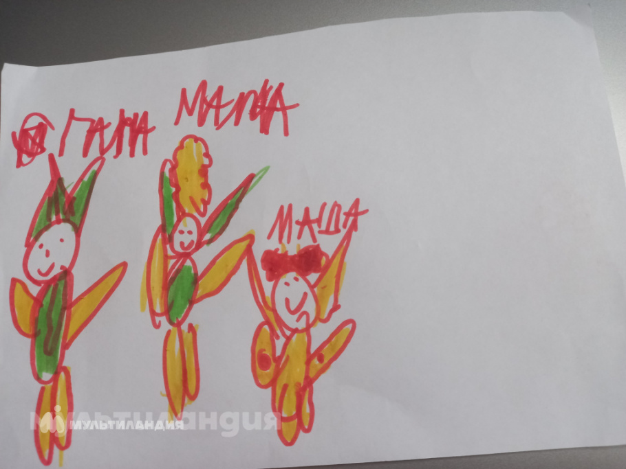 Масалытина Мария