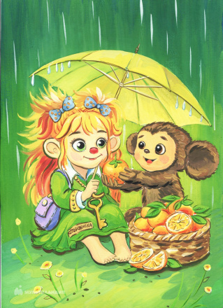 Арсентьев  Максим 