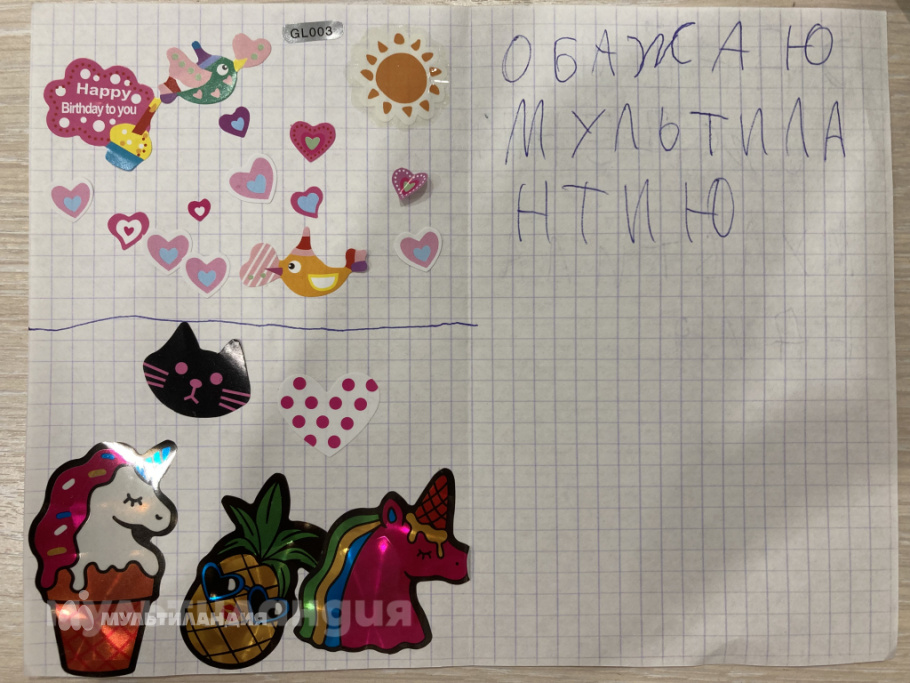 Репина Маша