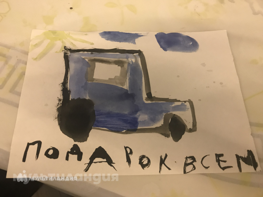 Амбарян Серж