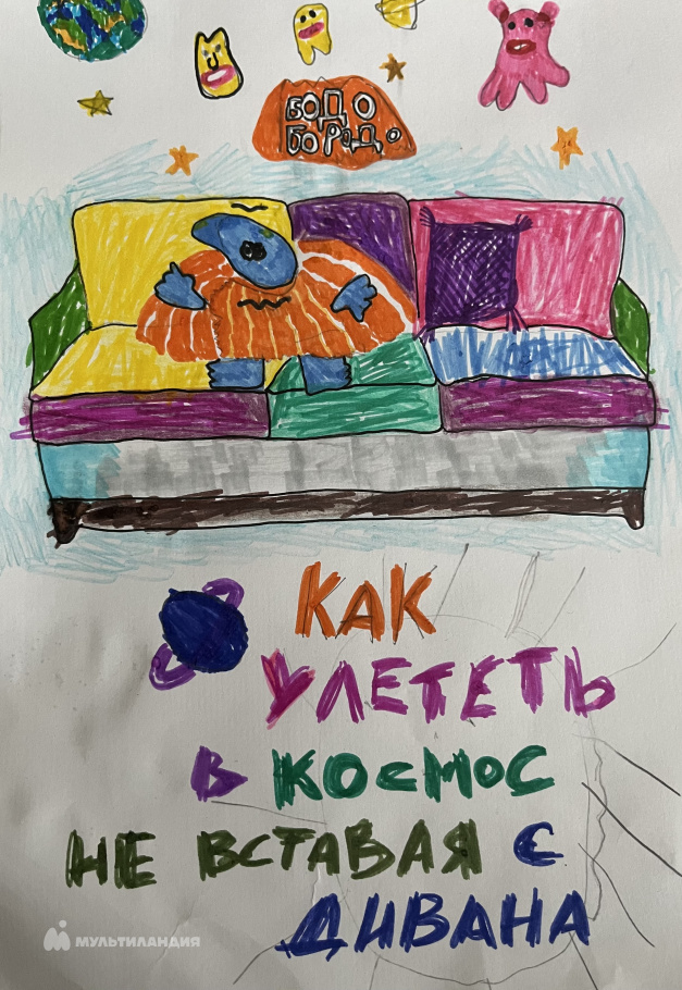 Гостюхина Настя