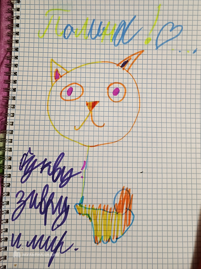 Присталова Полина