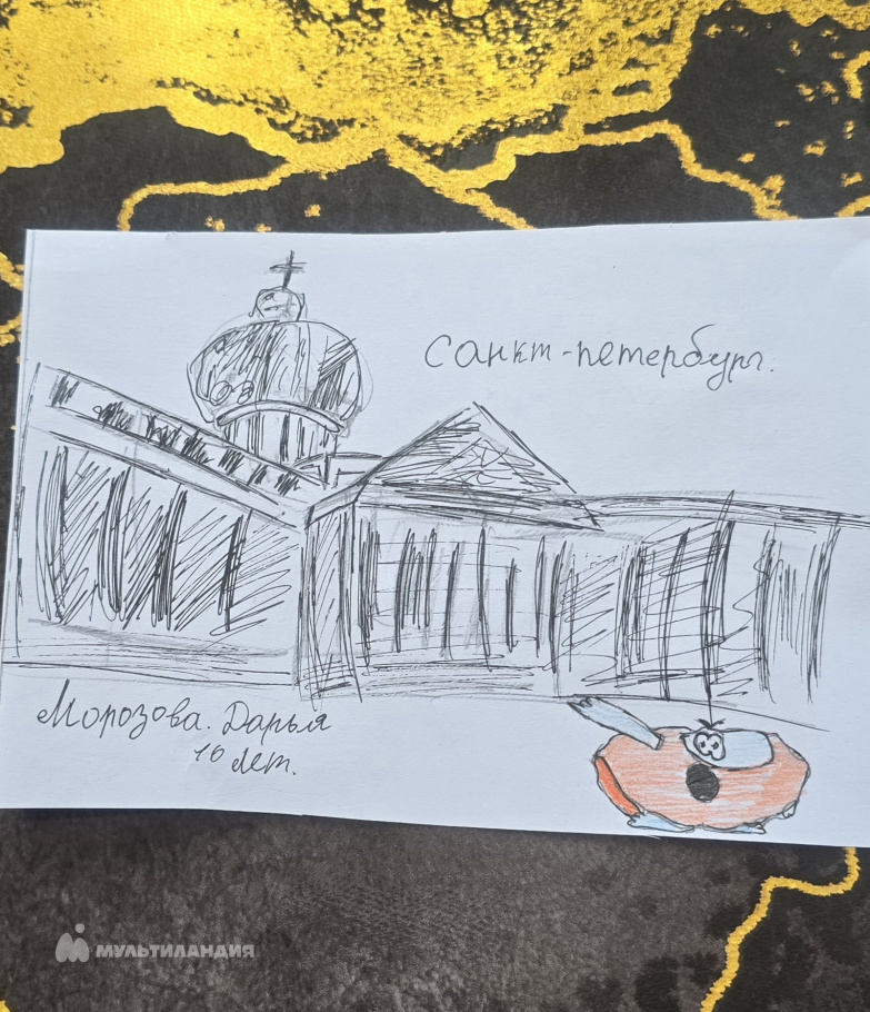 Морозова  Дарья