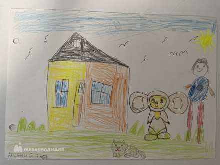 Один Арсений