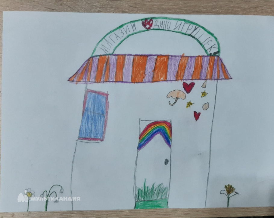 Степура  Ульяна 