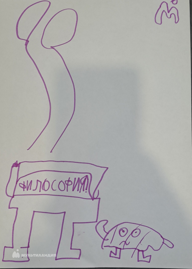 Ужастов Сергей