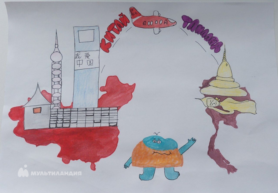 Отришко Максим