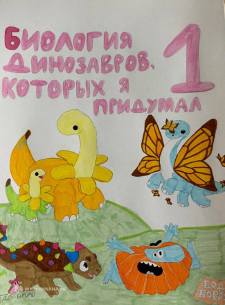 Клян  Анастасия