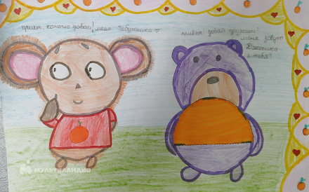 Апажева Айдана