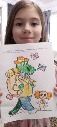 Капранова Дарья