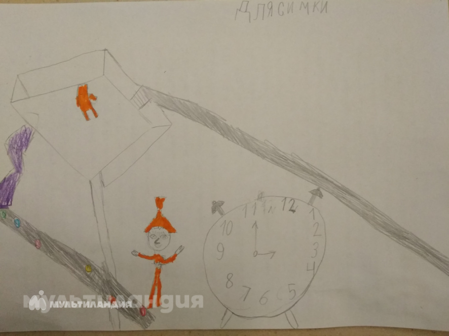 Буйлова Арина