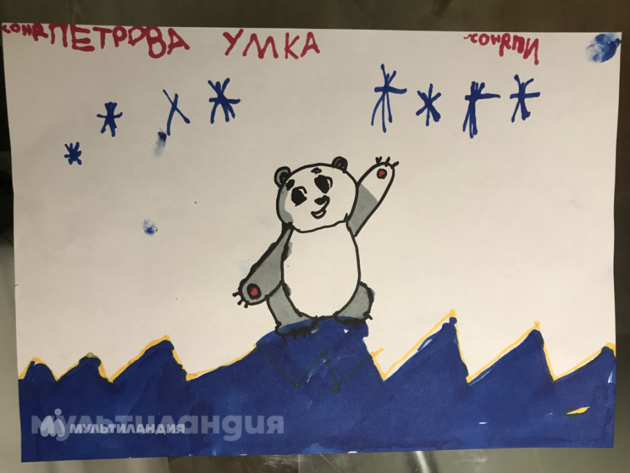 Петрова София