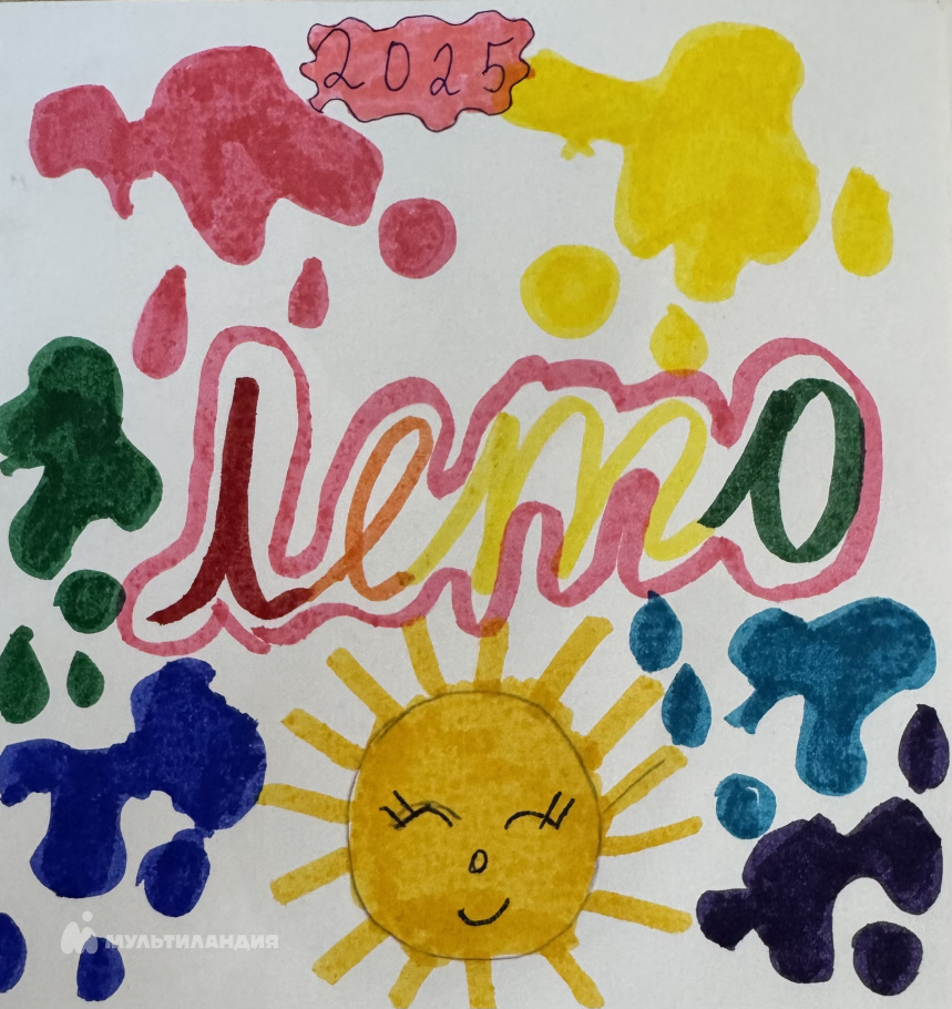 Черемисина Василиса