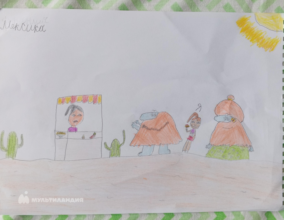 Панфилова Валерия