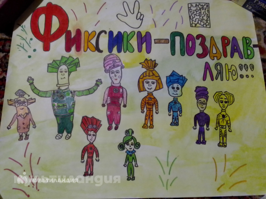 Мустафина Алисинья