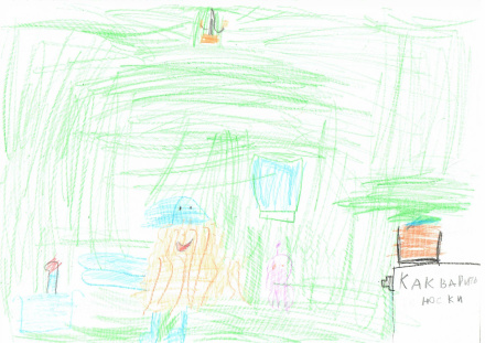 Тихонов Максим