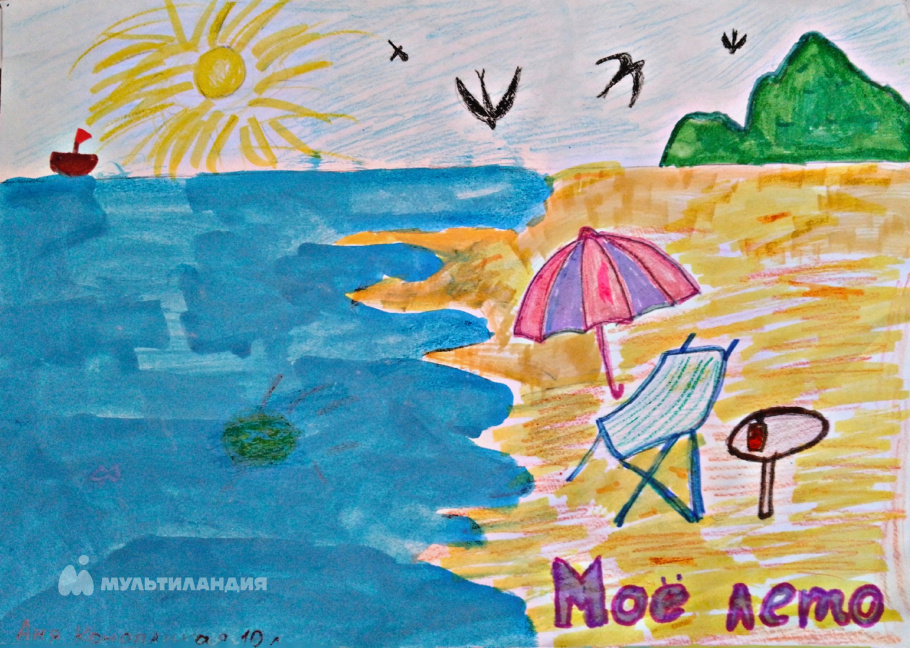 Конопацкая Анна