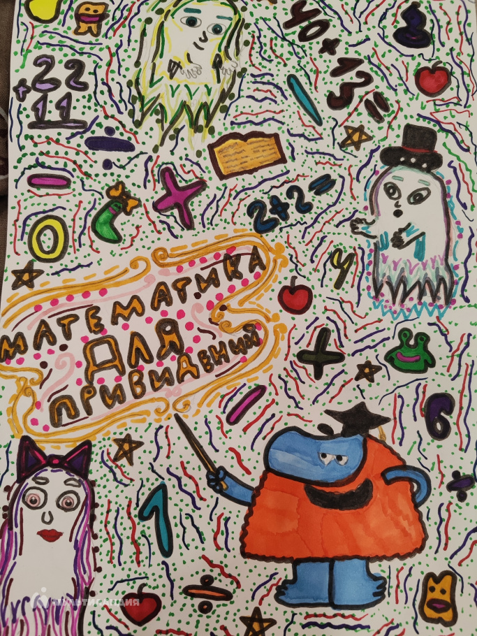 Нуртдинова  Лия 