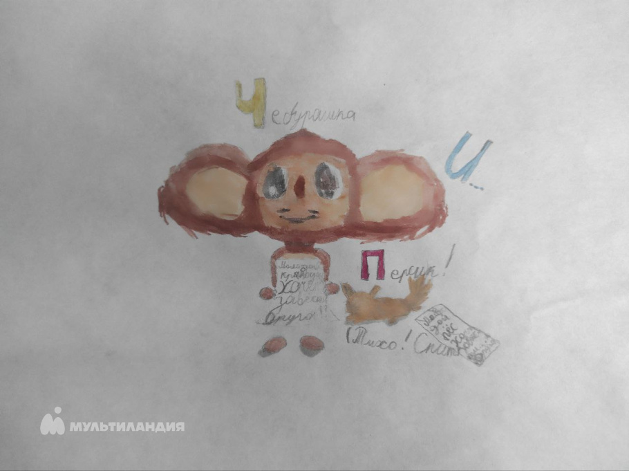 Пухарев Арсений