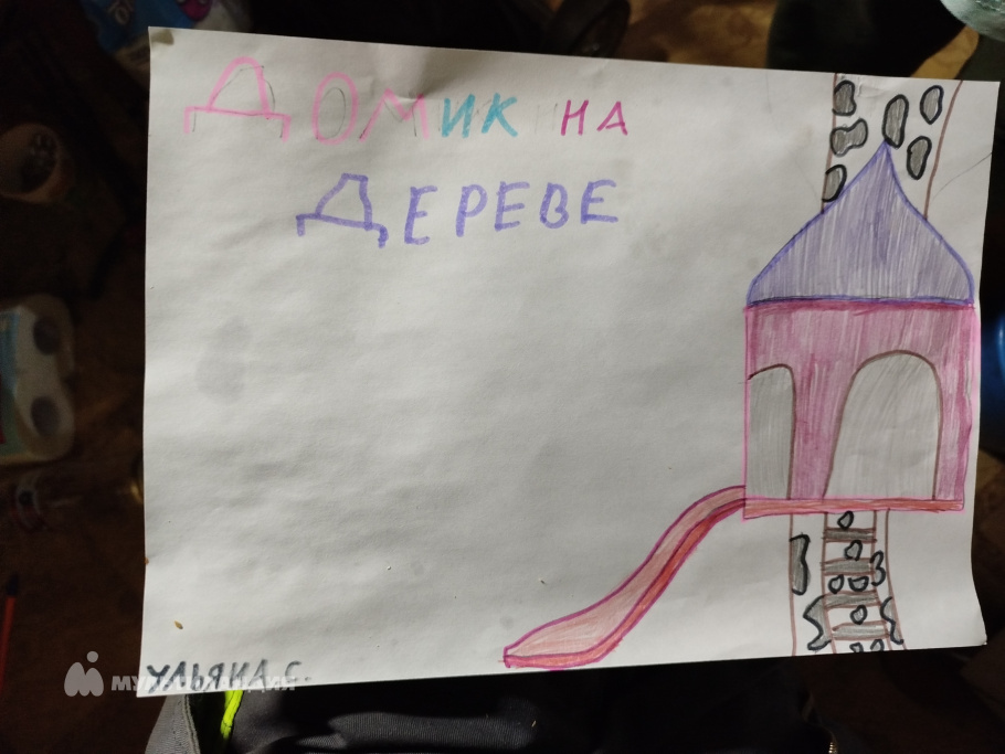 Станкевич Ульяна