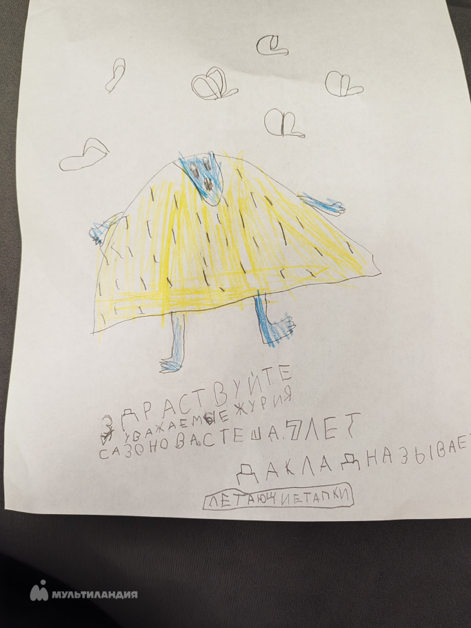 Сазонова Стефания