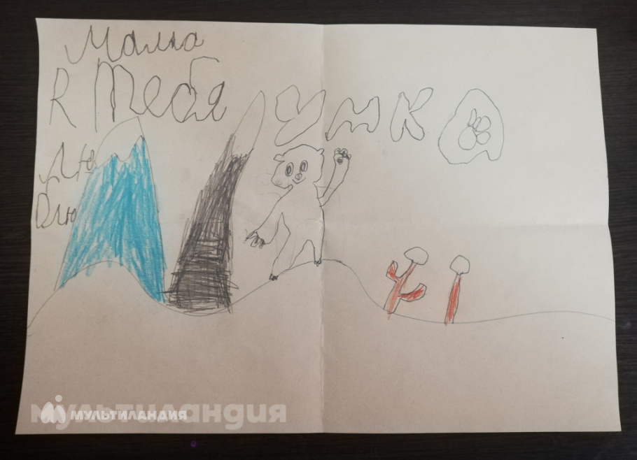 Маттео Росси