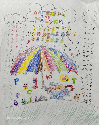 Медков Дима