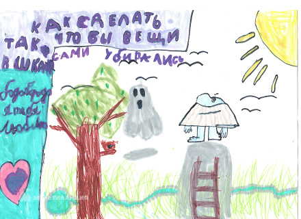 Бородавина Виктория