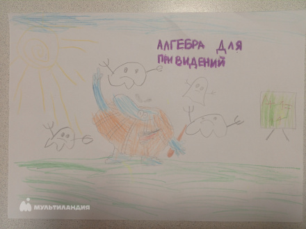 Апалей Полина