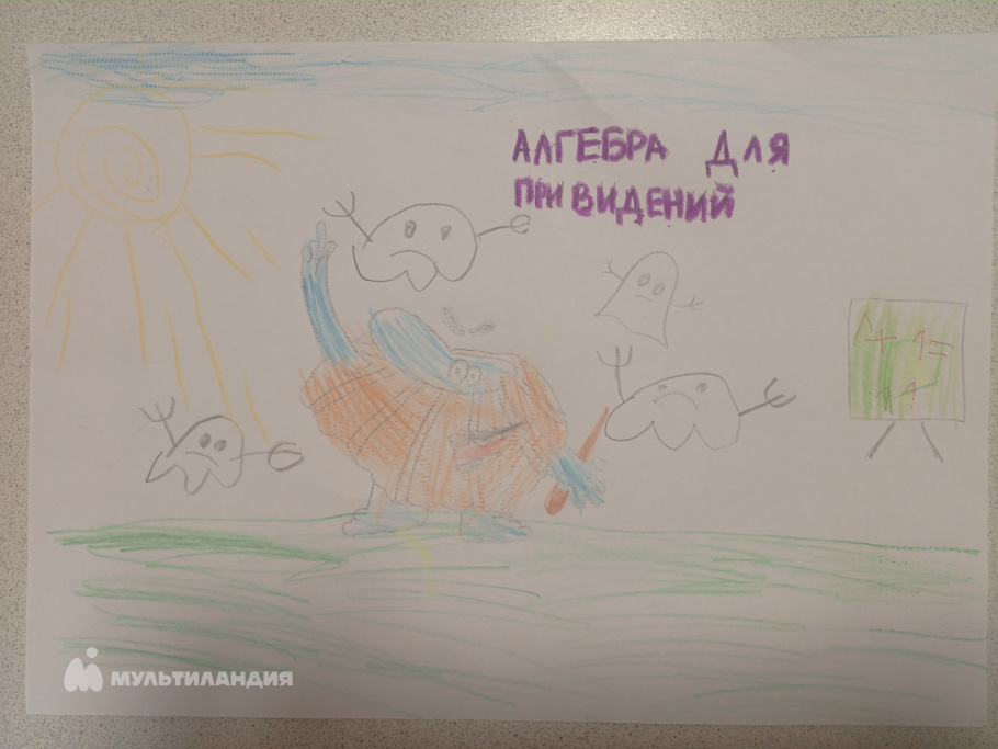 Апалей Полина