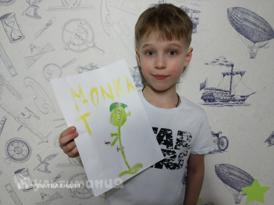 Данилов Ярослав