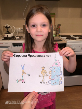 Фирсова Ярослава