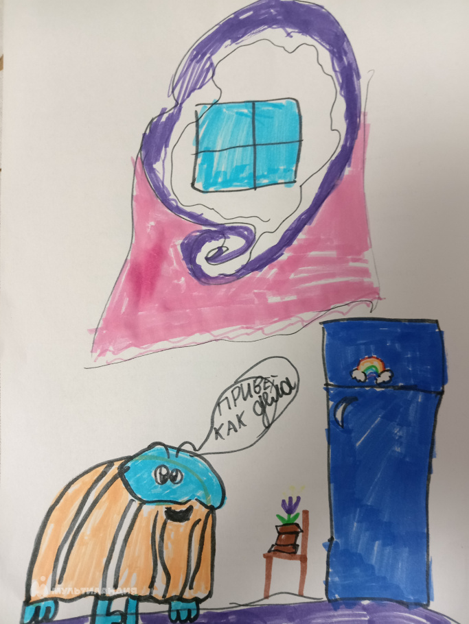 Алыбина Катя