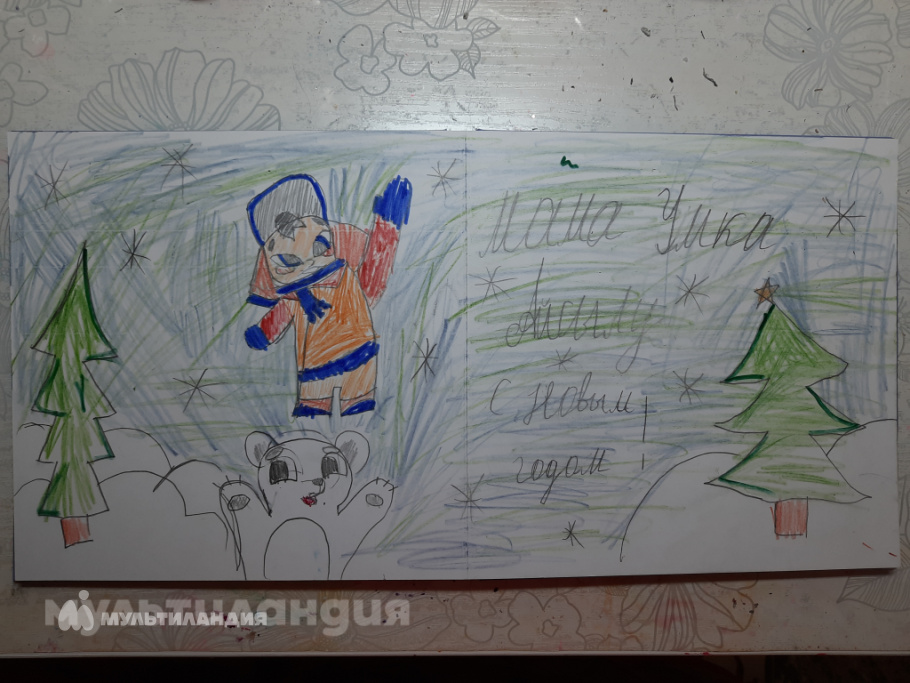 Мозаффарова Айсылу  7 лет