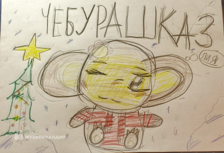 Куликова Полина