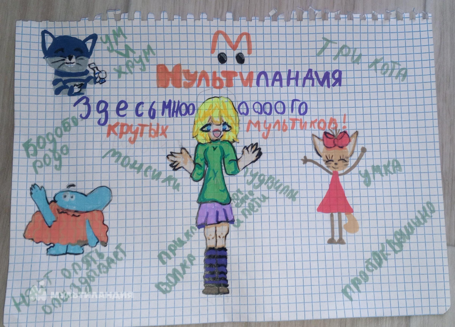 Легуша Алёна