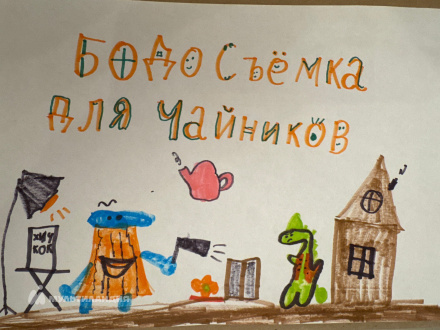 Даутова Алиса